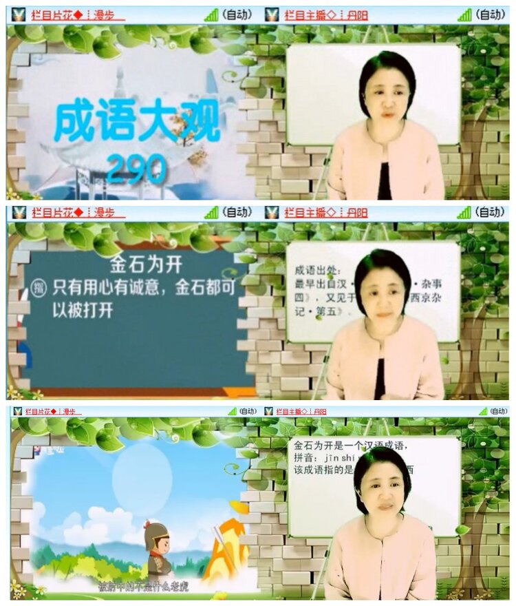 背影🎤V娱热点