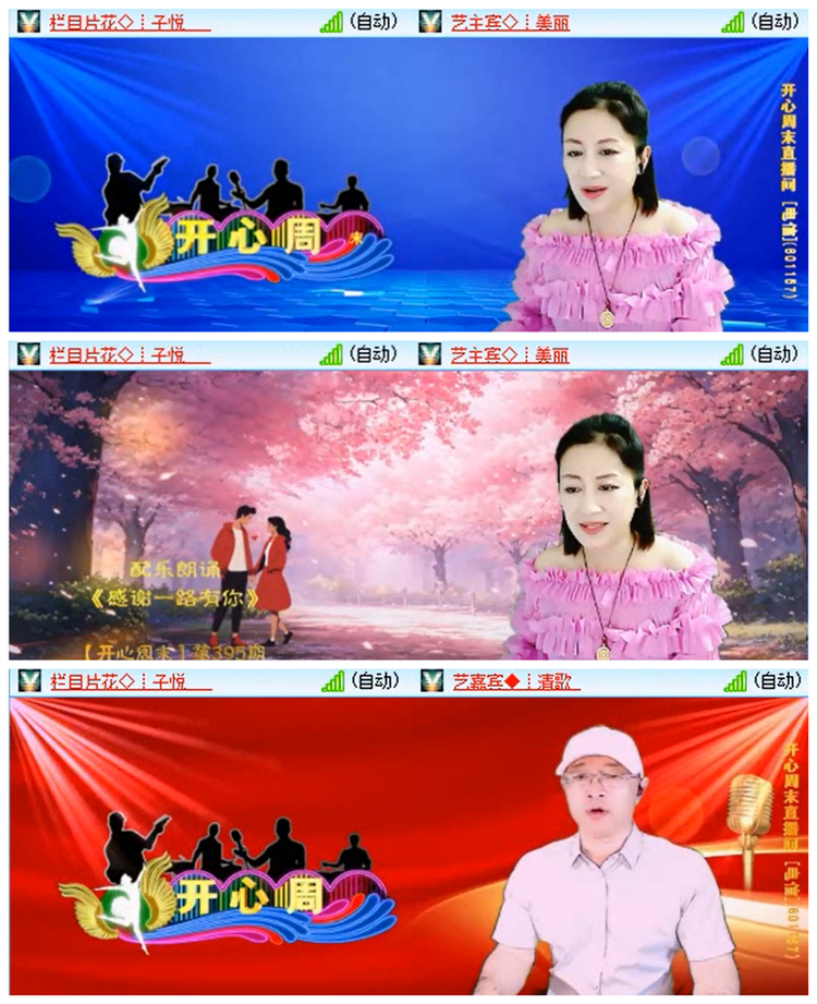 小路🎤V娱热点