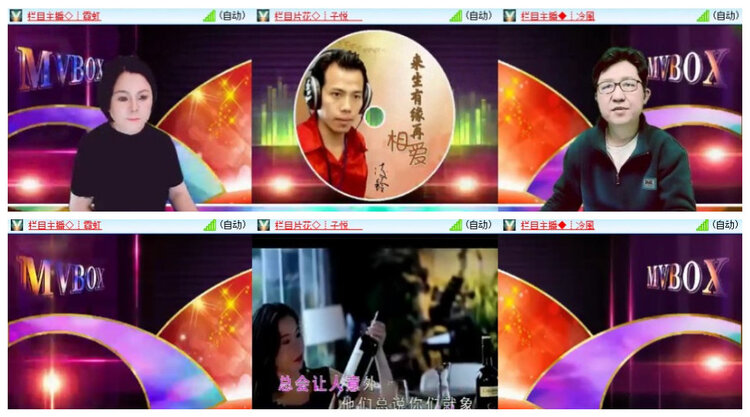 沛滢🎤V娱热点
