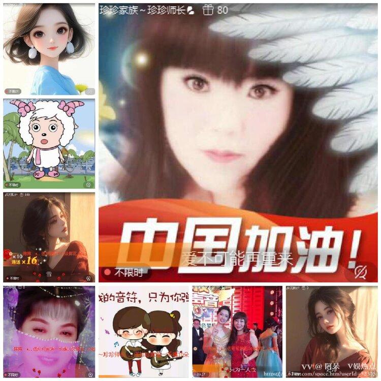 阿呆🎤V娱热点