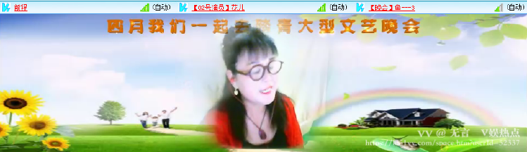 无言🎤V娱热点