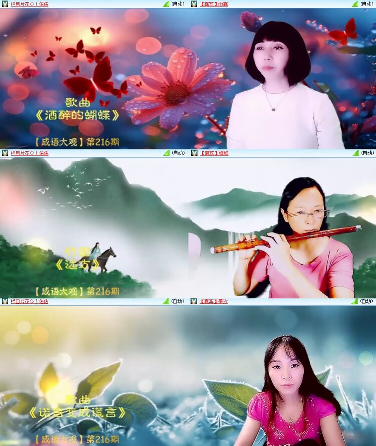 思点🎤V娱热点