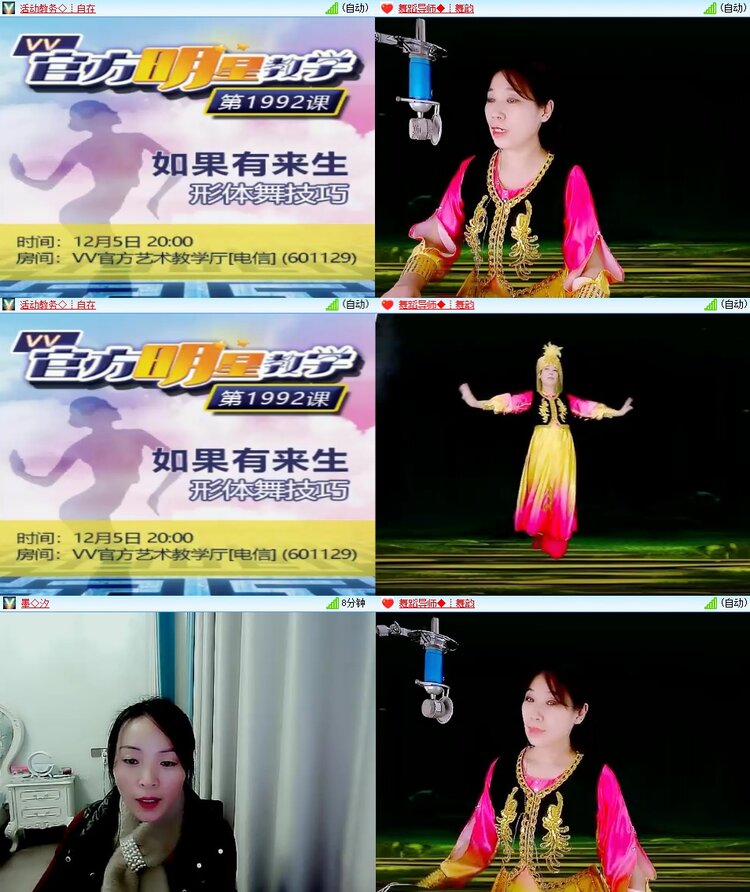 柠檬🎤V娱热点