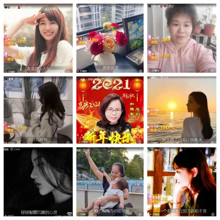 静一静🎤V娱热点