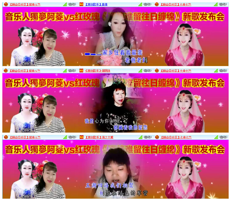 小路🎤V娱热点