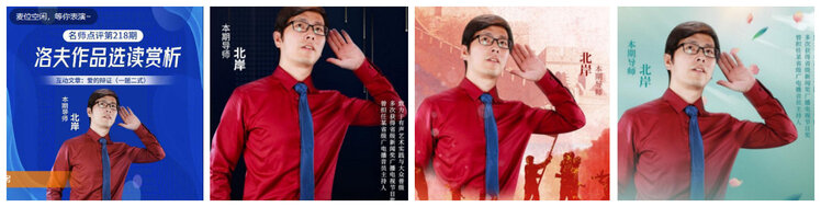 杜影🎤V娱热点