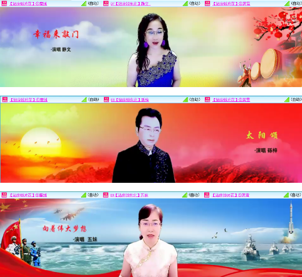 小朵🎤V娱热点