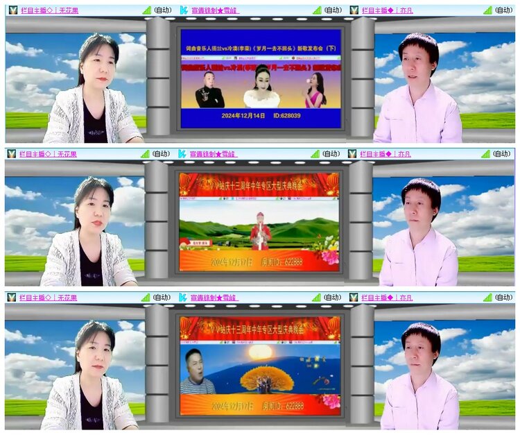 背影🎤V娱热点