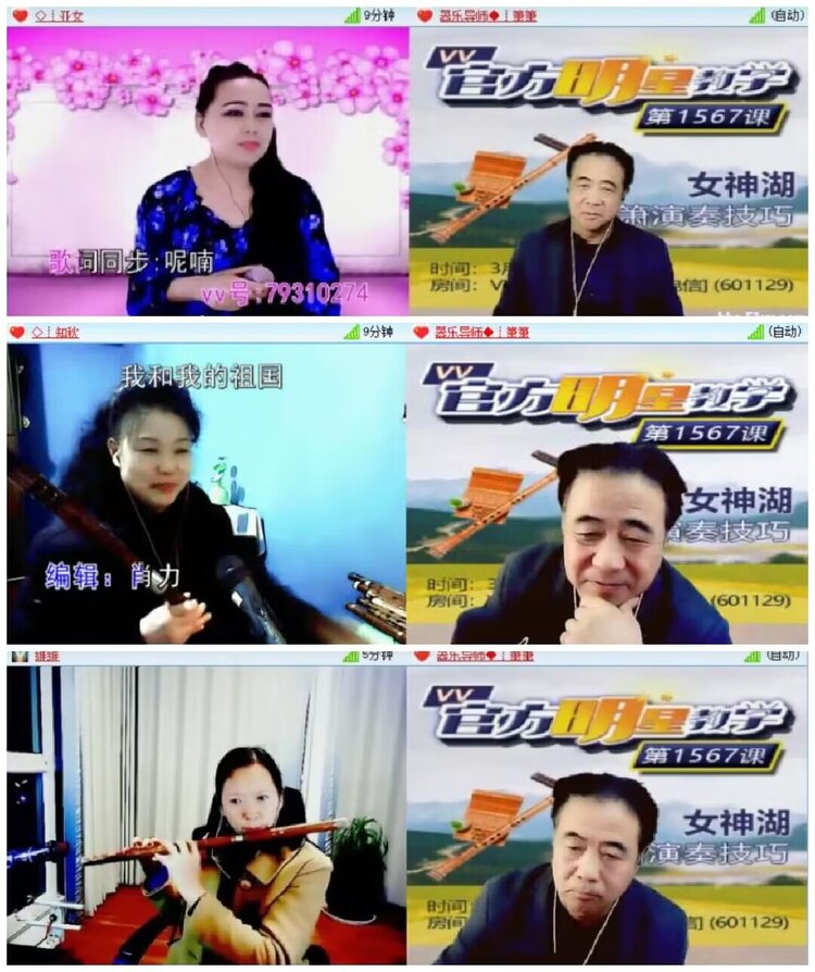 淡然🎤V娱热点
