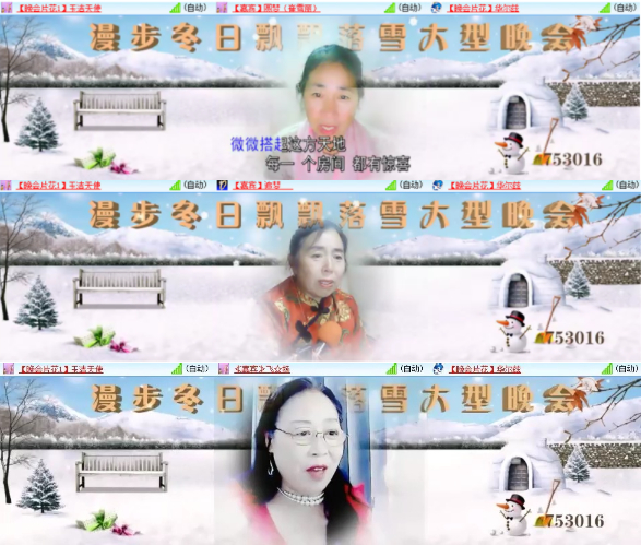 风景🎤V娱热点