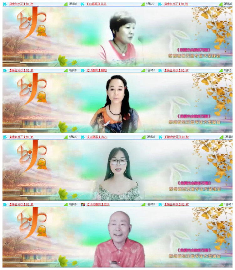 沛滢🎤V娱热点