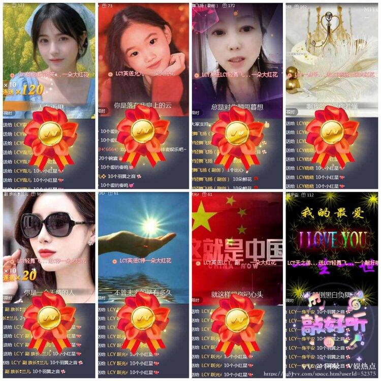 阿呆🎤V娱热点