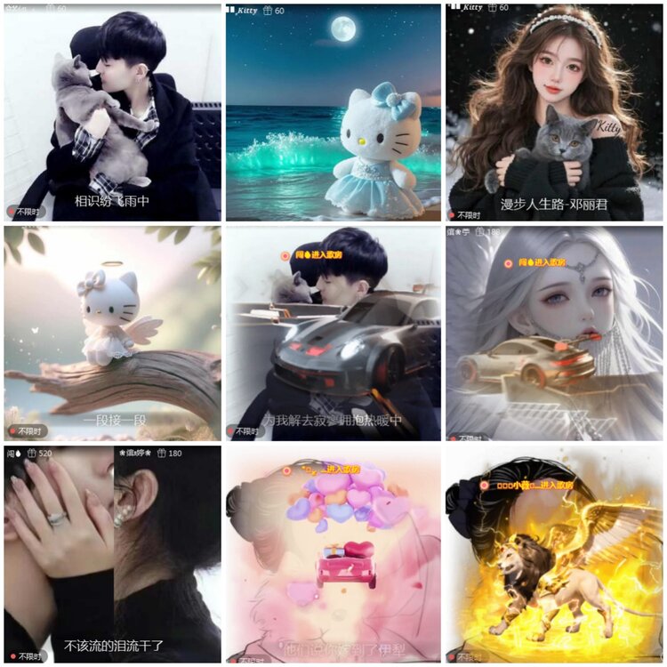 思点🎤V娱热点