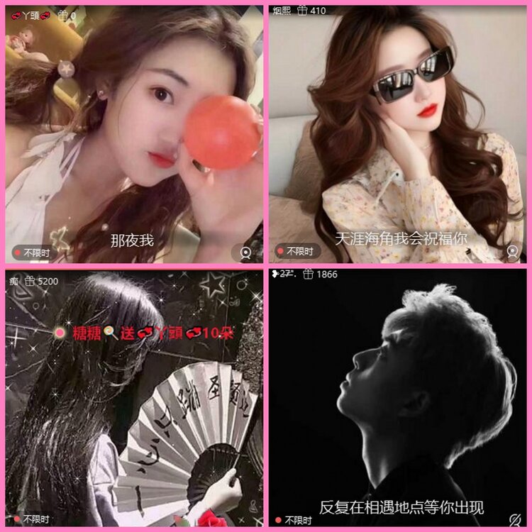 惜缘🎤V娱热点