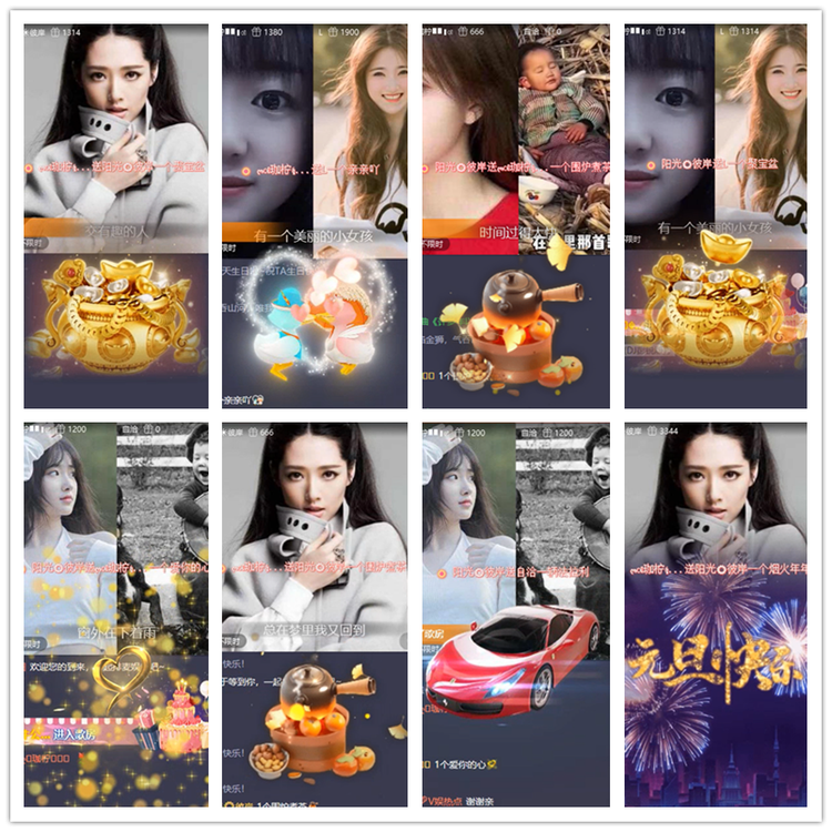 雪儿🎤V娱热点