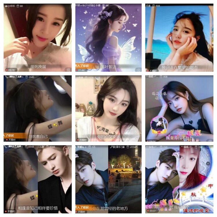 苏苏🎤V娱热点