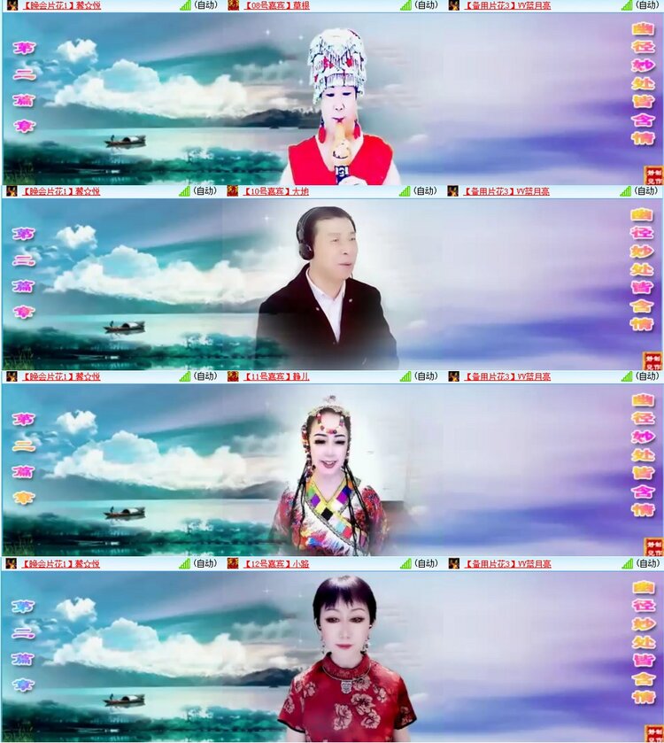 漂泊🎤V娱热点