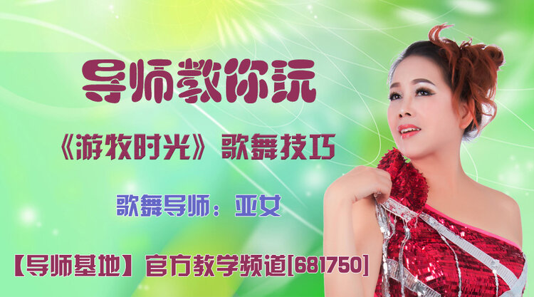 落雪🎤V娱热点