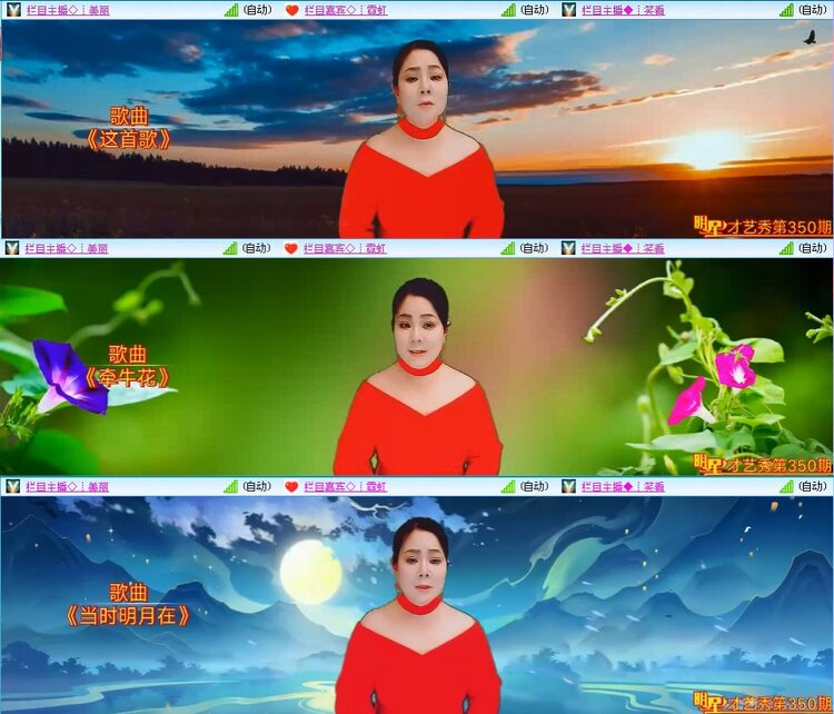 若雨🎤V娱热点