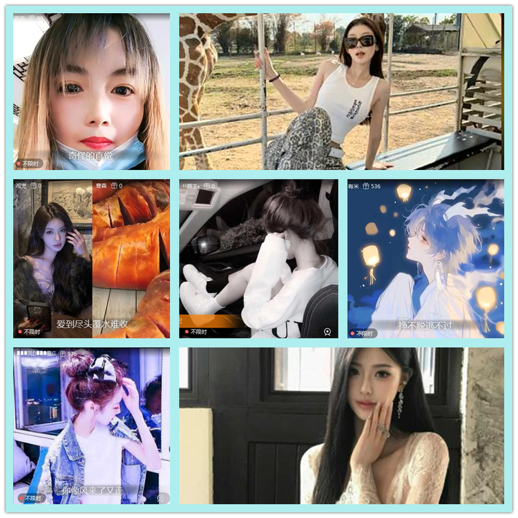 飘雪🎤V娱热点