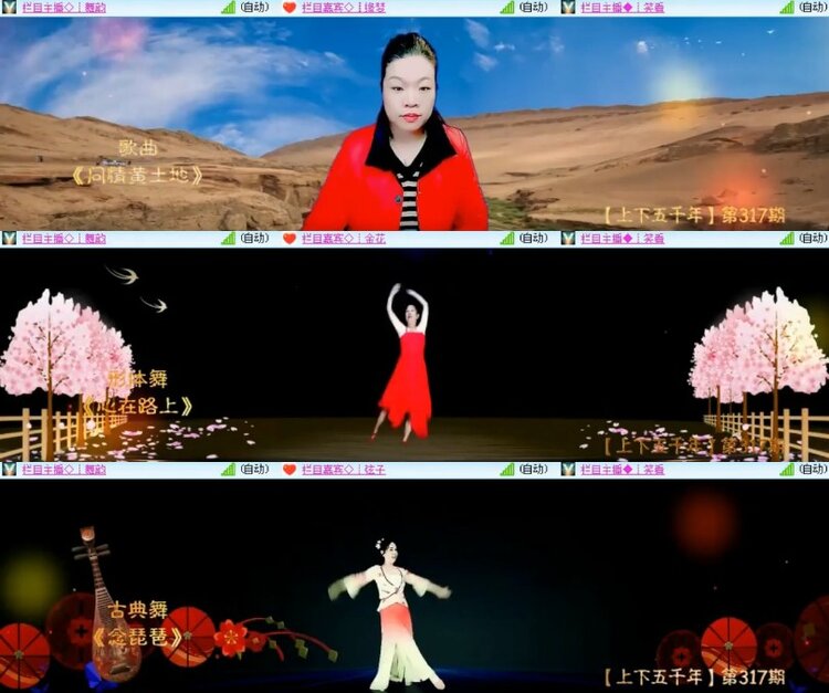 杜影🎤V娱热点