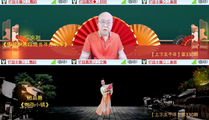 海燕🎤V娱热点