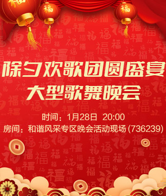 听云🎤V娱热点