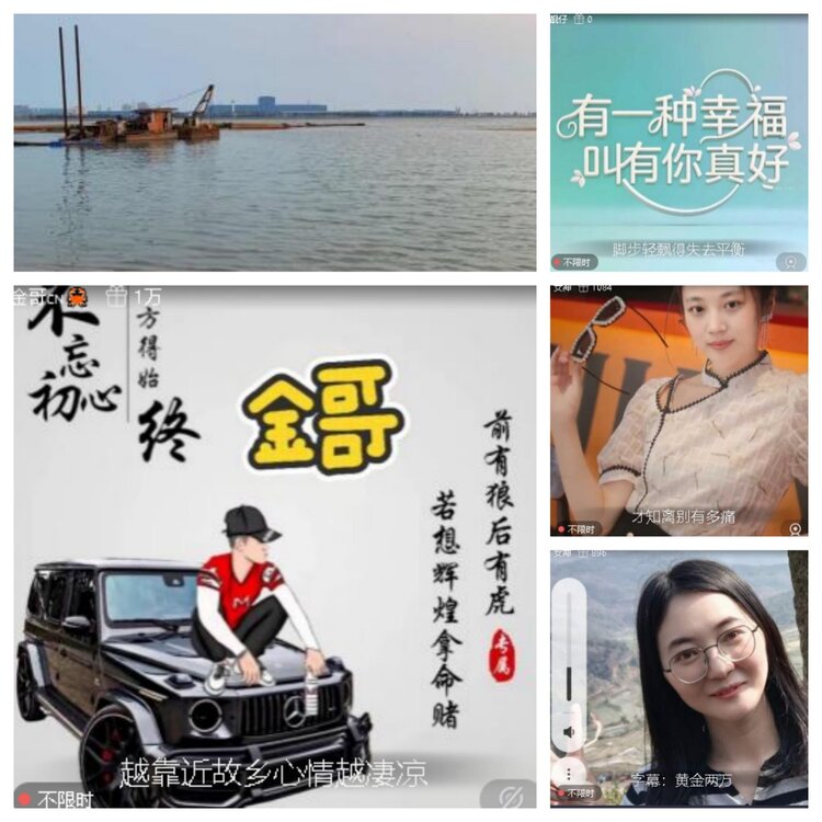 心玫🎤V娱热点