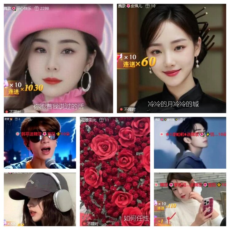 云中云🎤V娱热点