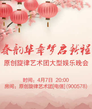 竹语🎤V娱热点