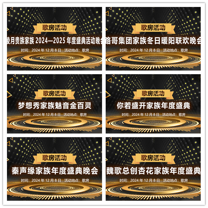 听云🎤V娱热点