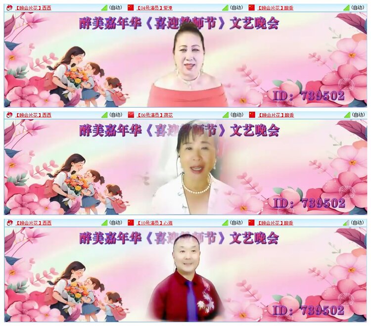 墨馨儿🎤V娱热点