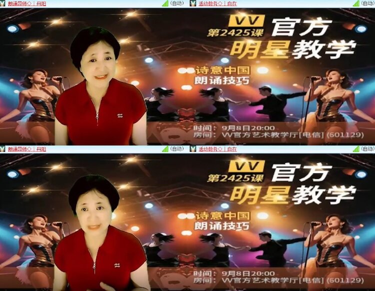 杜影🎤V娱热点