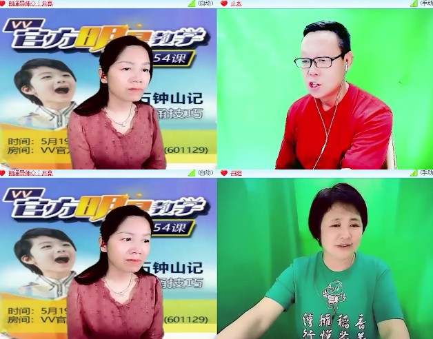 杜影🎤V娱热点