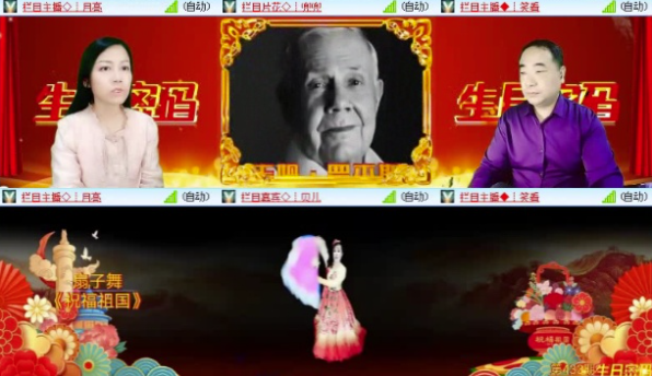 漂泊🎤V娱热点