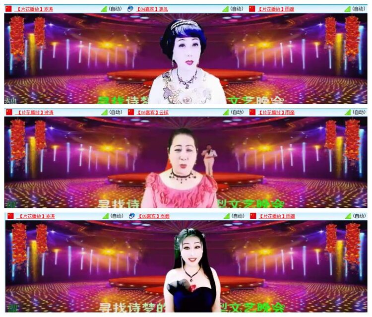 漂泊🎤V娱热点