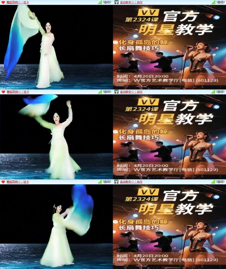 若雨🎤V娱热点