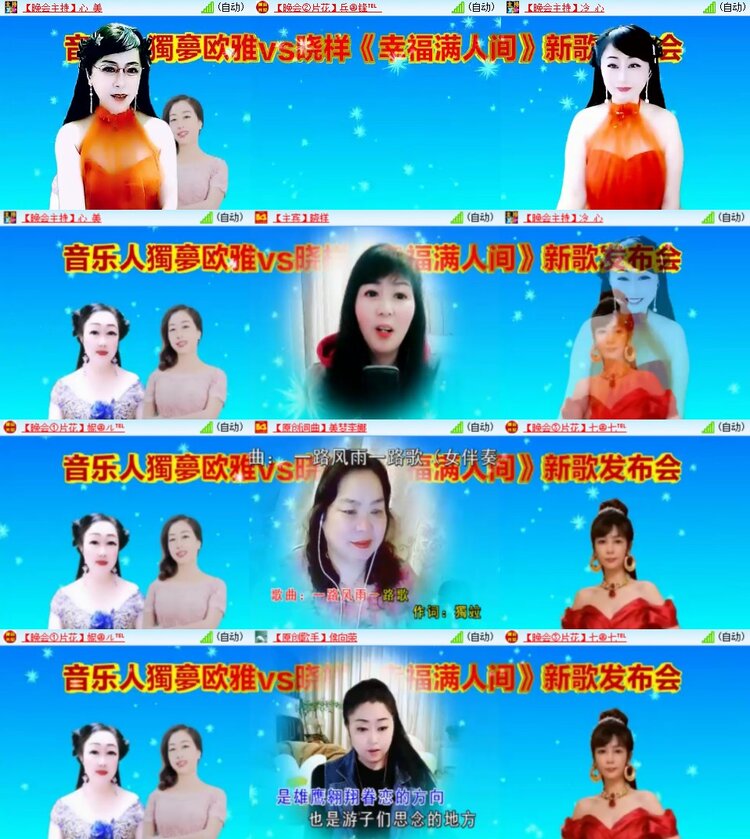 杜影🎤V娱热点