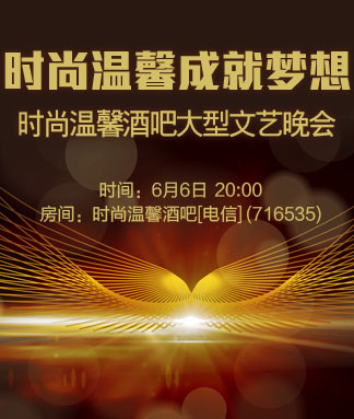 金武🎤V娱热点