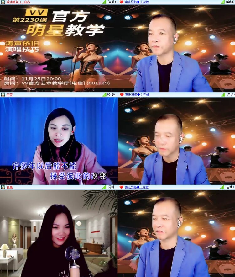 思点🎤V娱热点