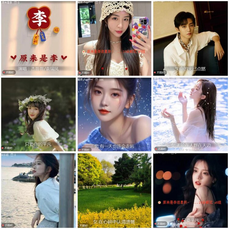 思点🎤V娱热点