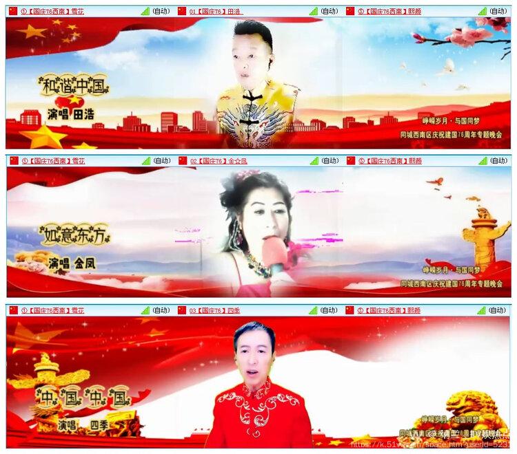 纳兰＿🎤V娱热点