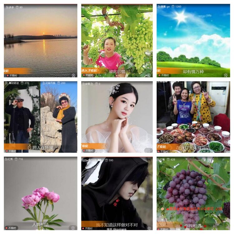 梅香🎤V娱热点