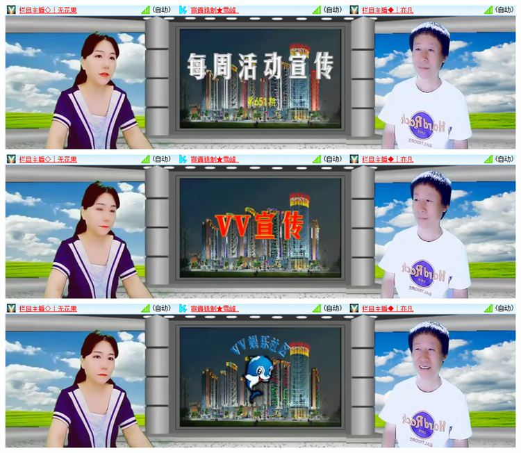 雪儿🎤V娱热点