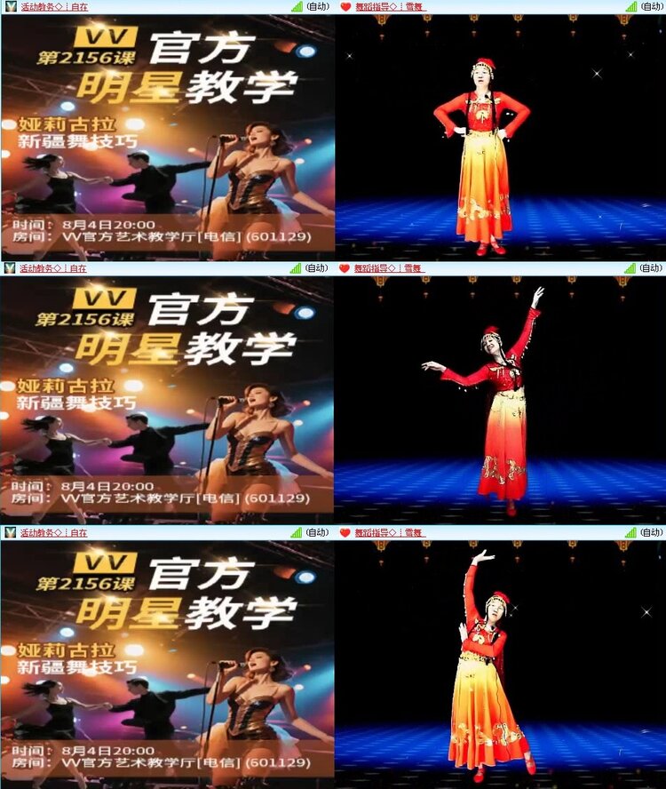 若雨🎤V娱热点