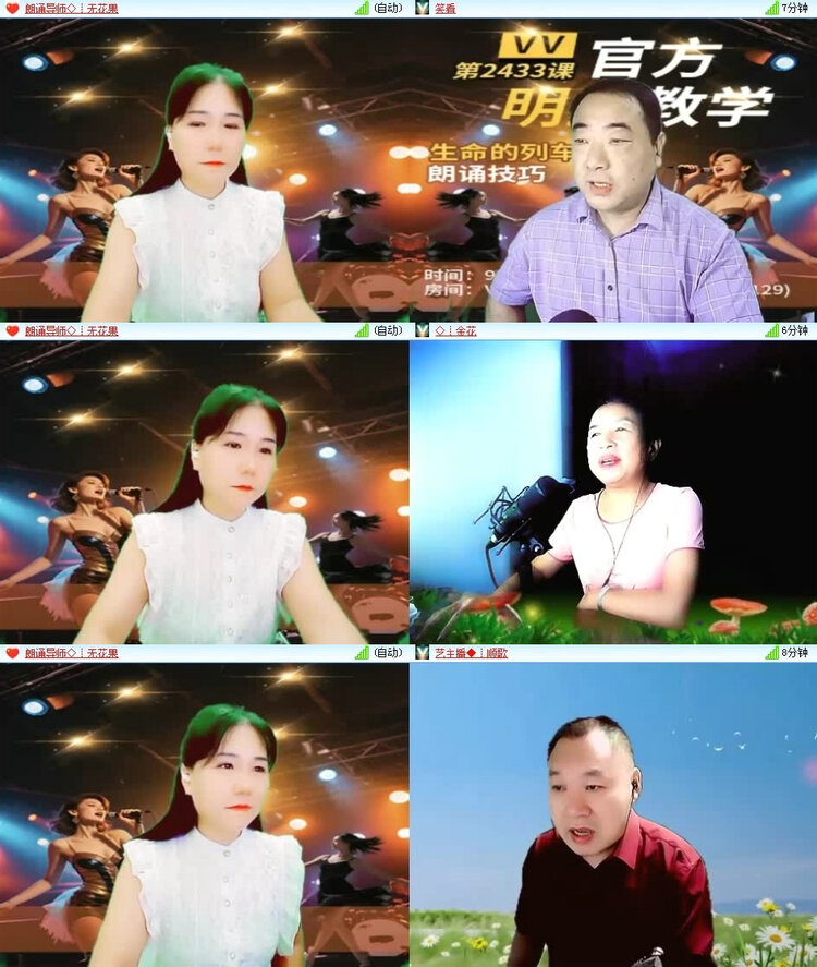 风景🎤V娱热点