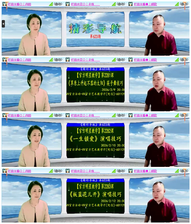 雪儿🎤V娱热点