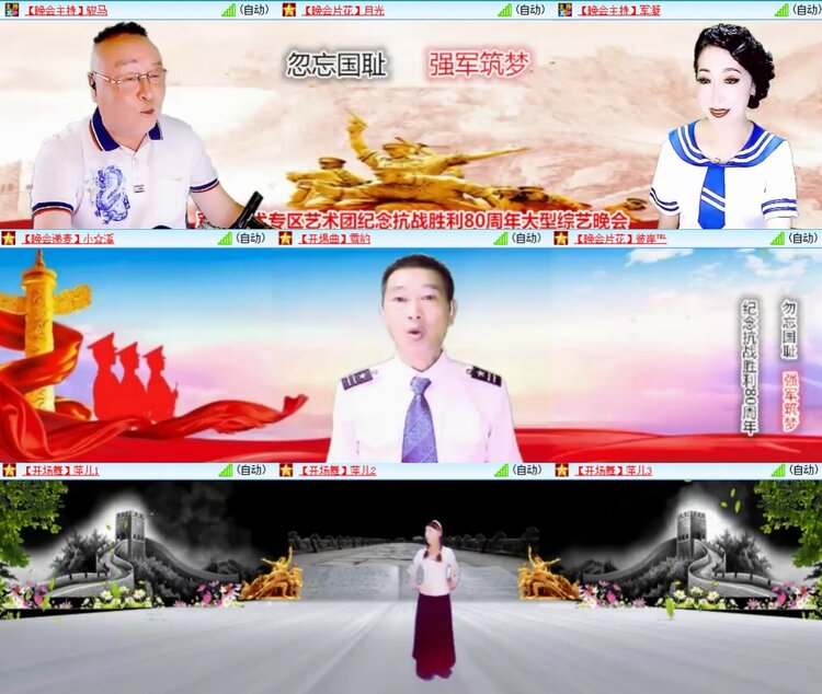 安然🎤V娱热点