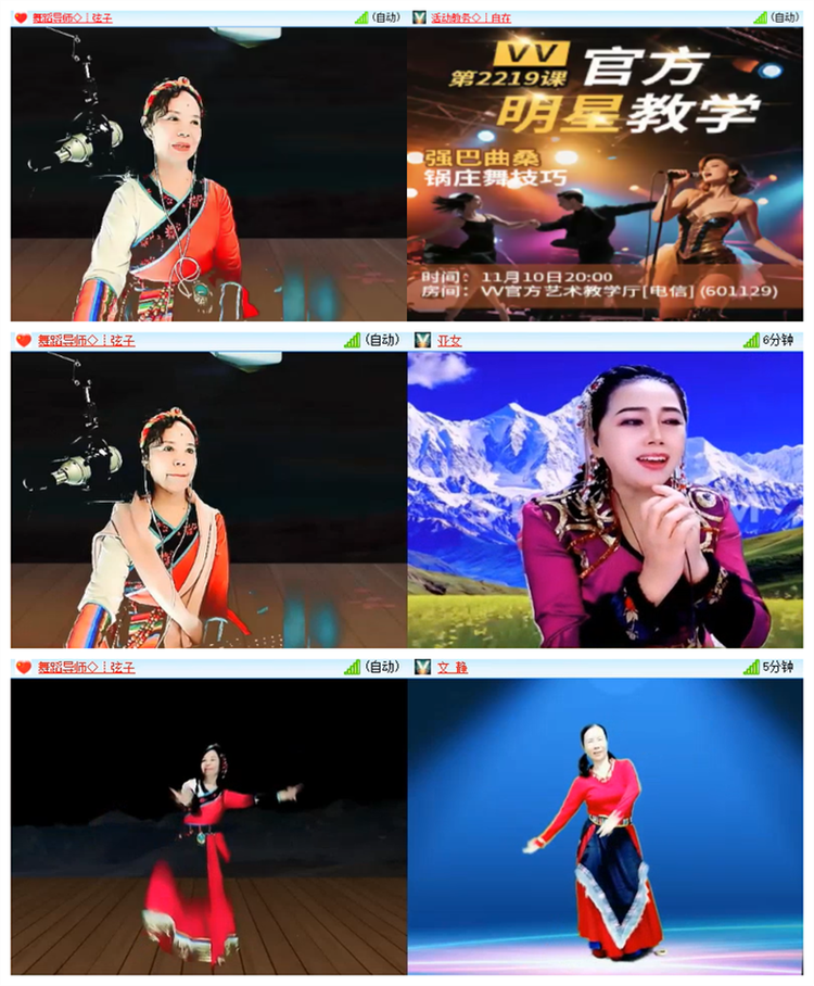 飘雪🎤V娱热点