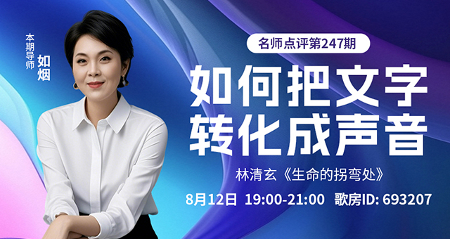 云海🎤V娱热点